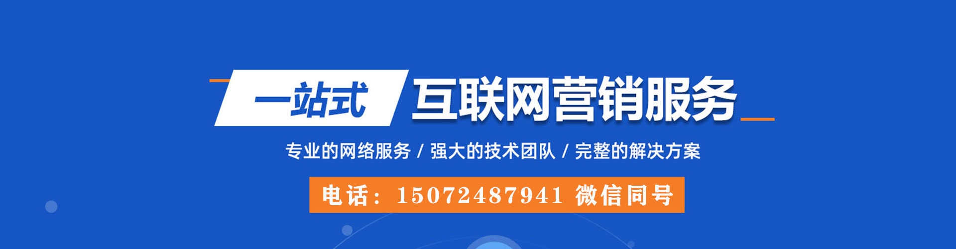内乡信息流大师