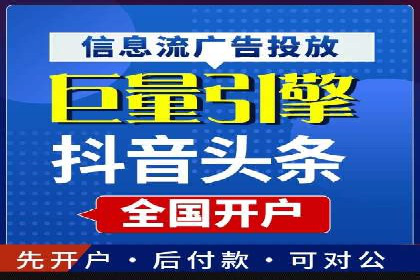 旅游行业SEM运营托管的成功实践