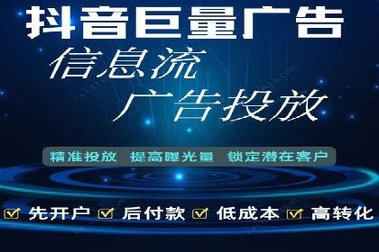 百度广告推广策略及成功案例解析